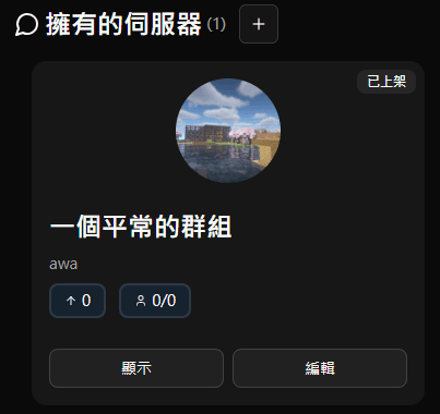 6